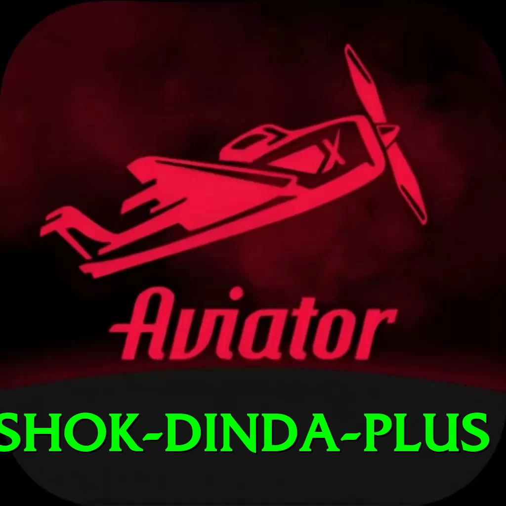 ashok dinda VIP v2.6.0 - 2