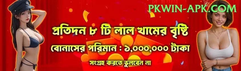 big win slots pakistan Turbo Pro v2.6.6 Screenshot 1