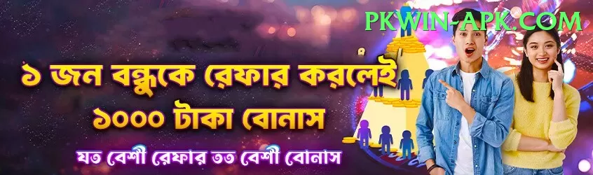 cricket t20 world cup - Real Money VIP Screenshot 1