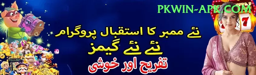 maheesh theekshana Gold Edition v5.9.1 Screenshot 1