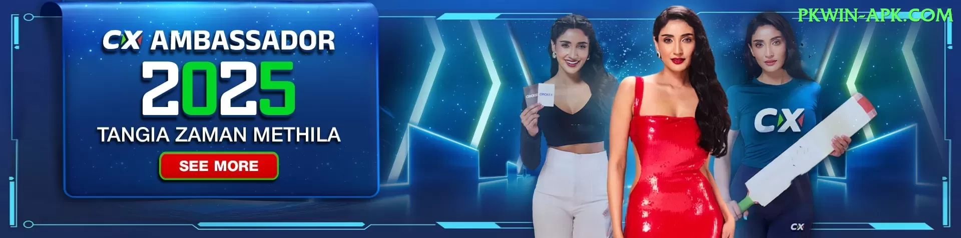 odi world cup Royal v5.3.4 Screenshot 1