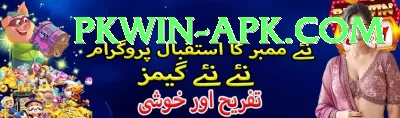winpkr app VIP Pro vv3.8.4 Screenshot 1 - 3
