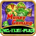 ind eng test Supreme v1.1.5