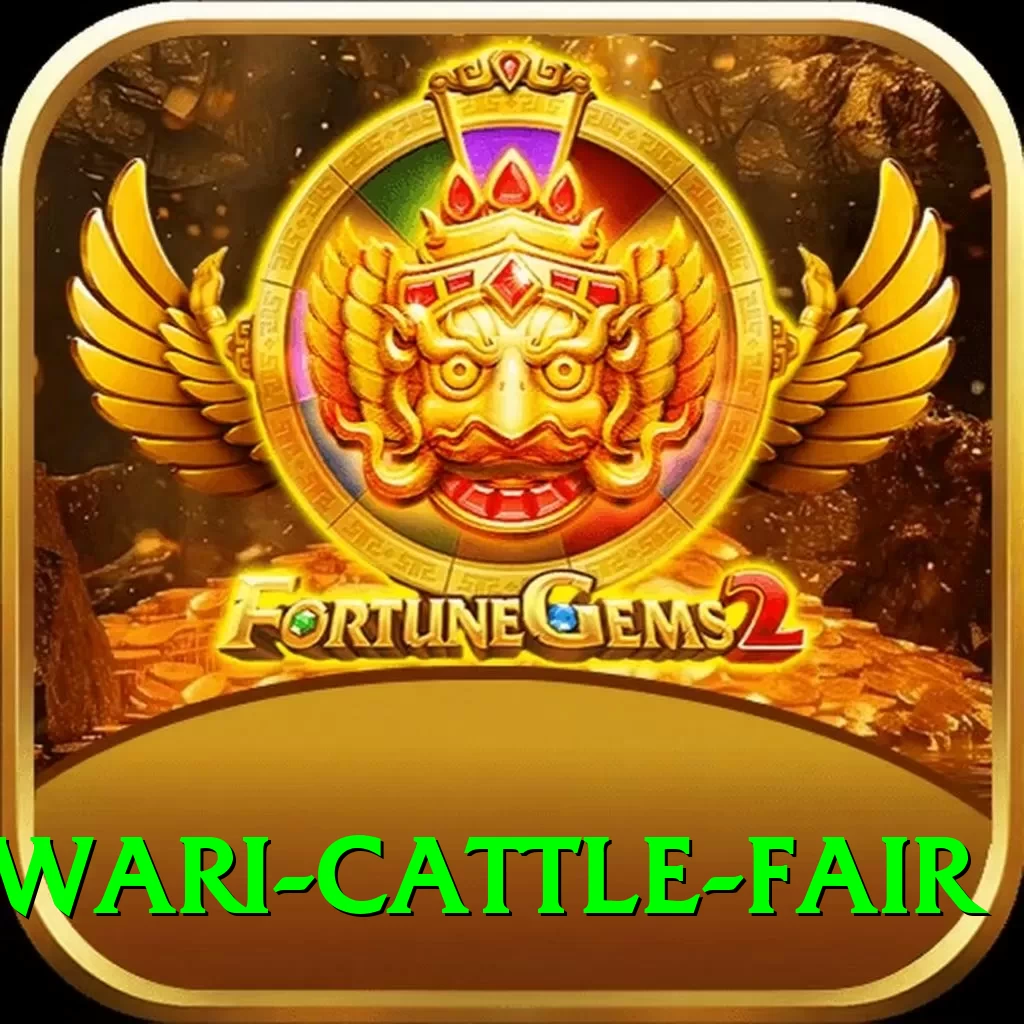 swargadwari cattle fair VIP v2.5.9 - 2